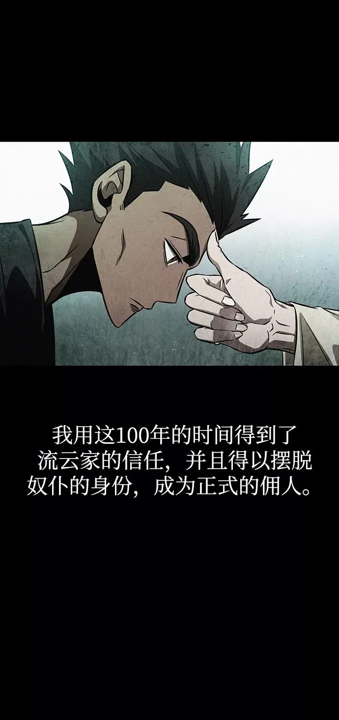 第35话11