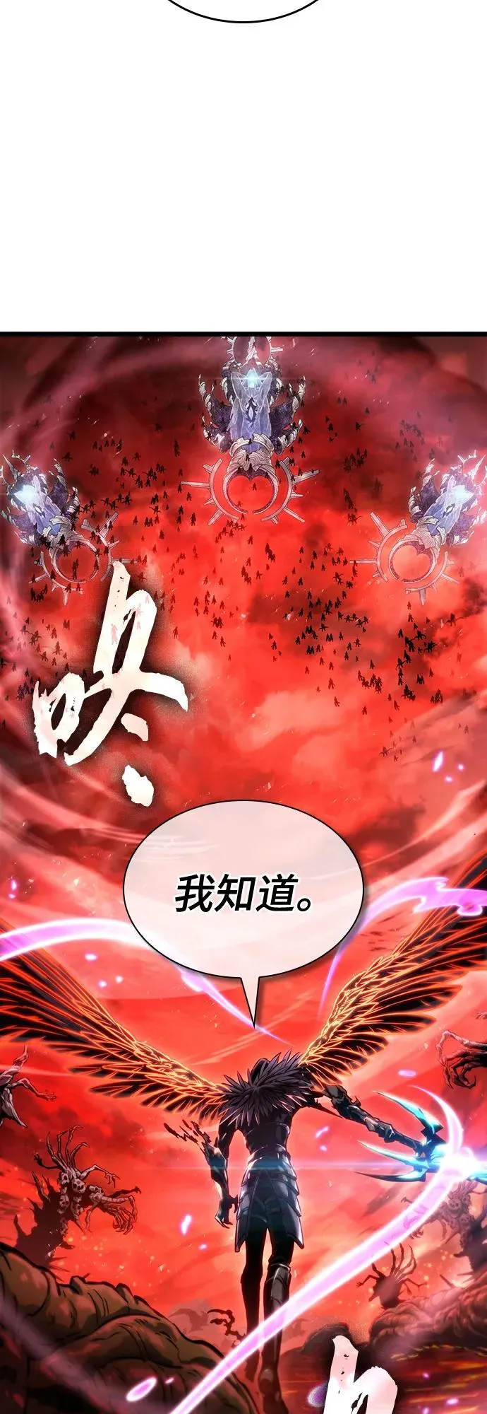 第125话33