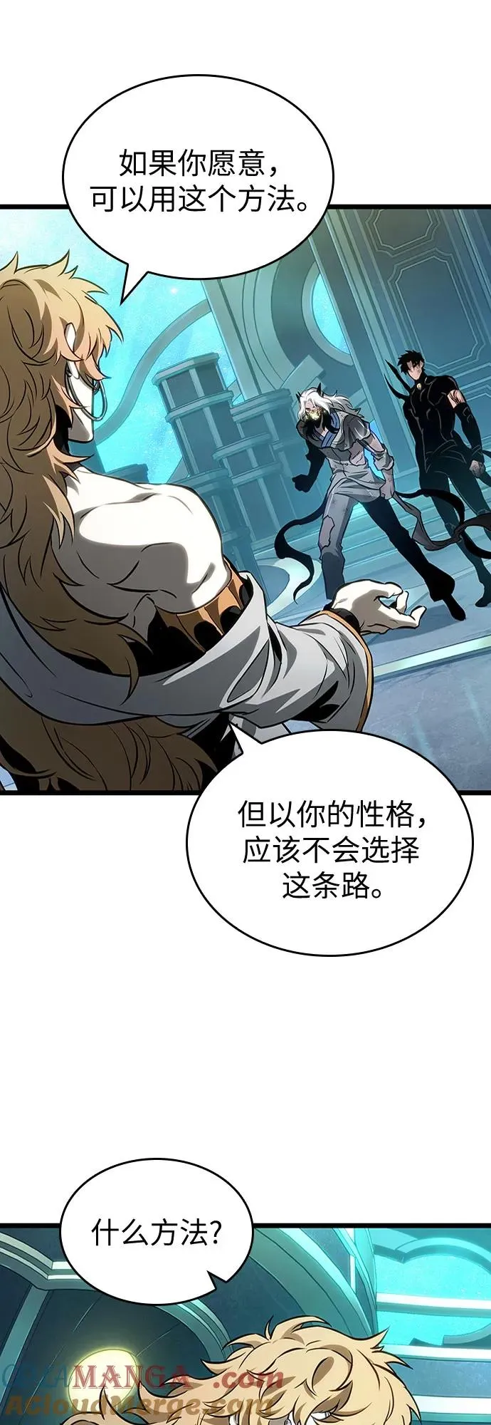 第166话9