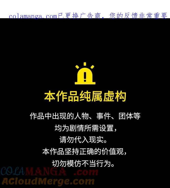 第182话0