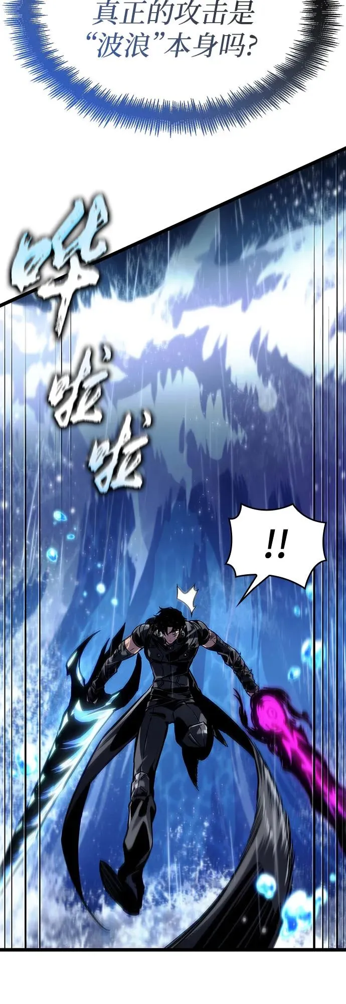 第146话13