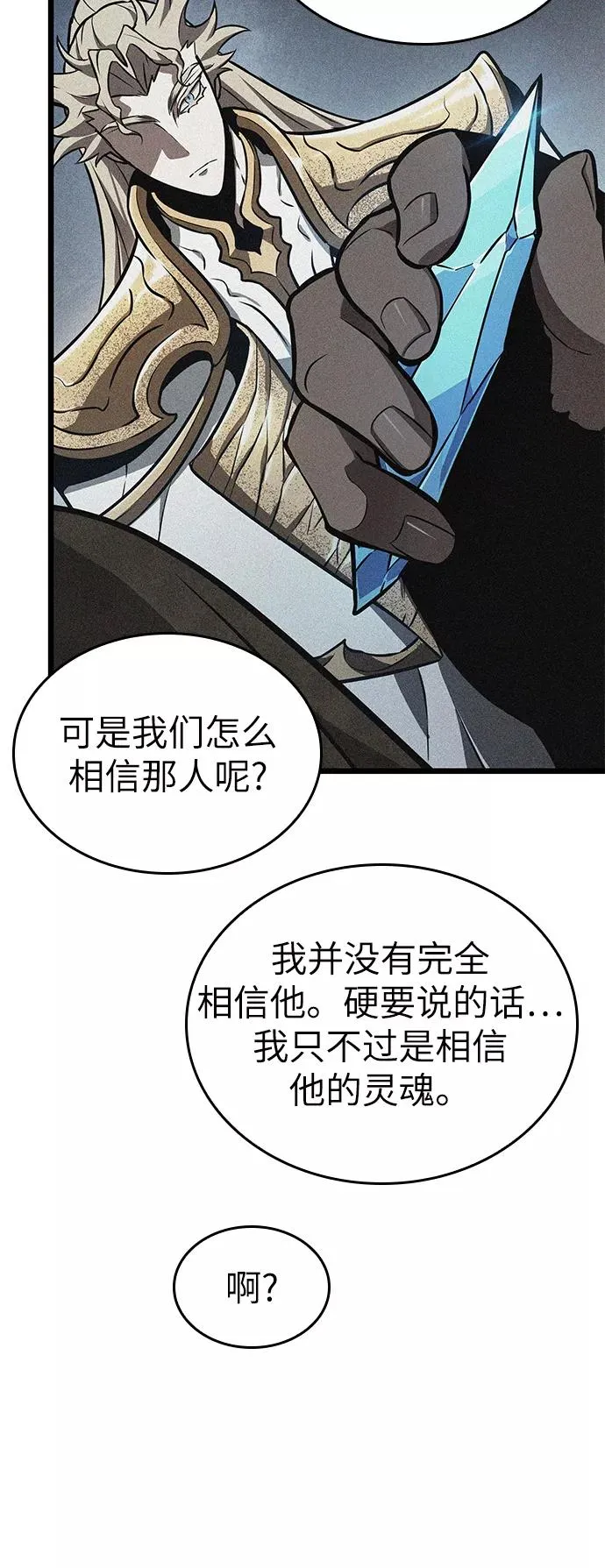 第13话31