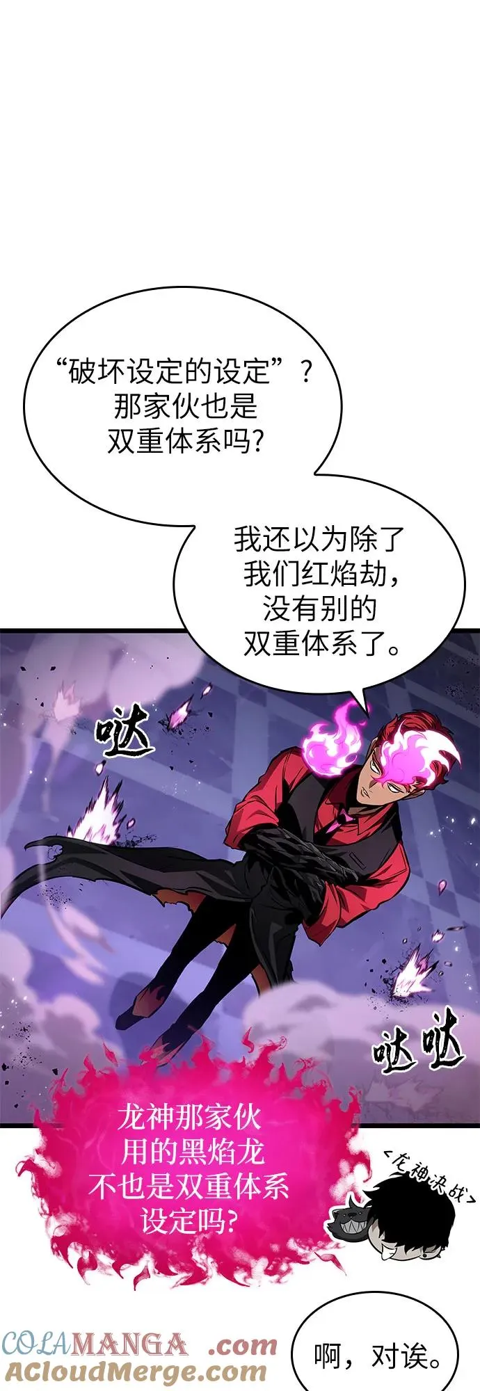 第179话18