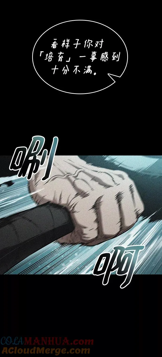 第25话52