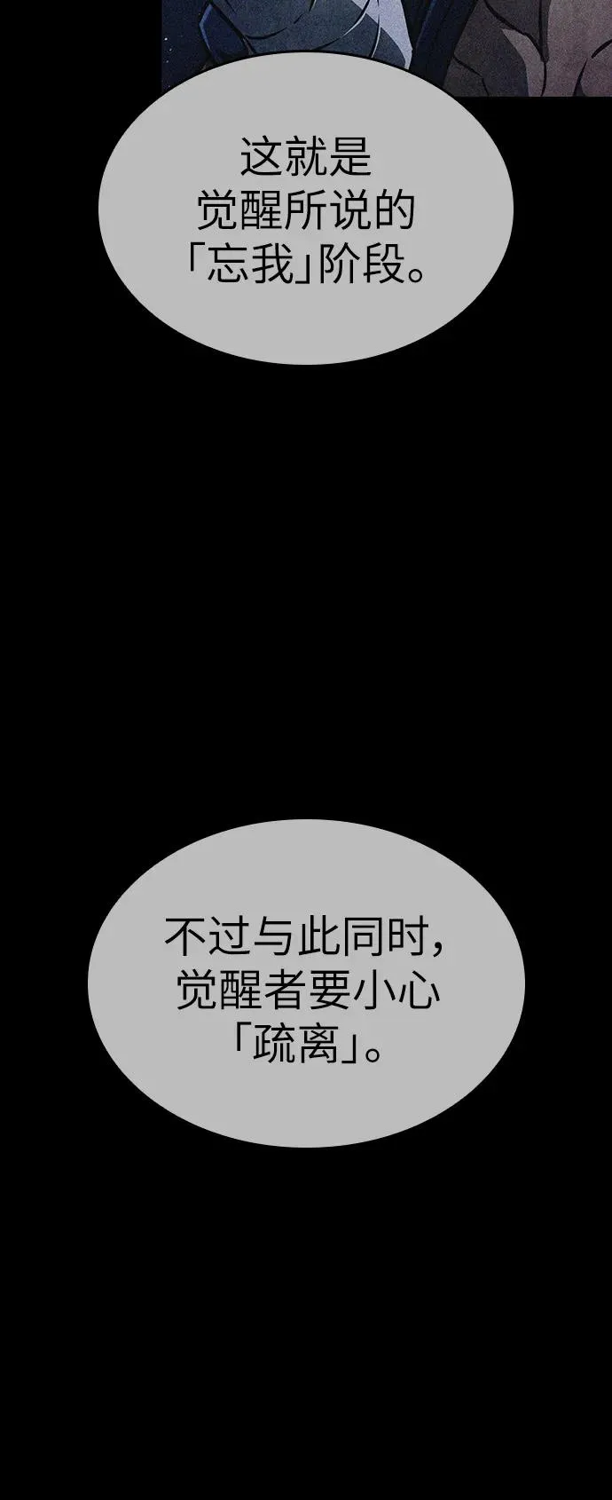 第58话77