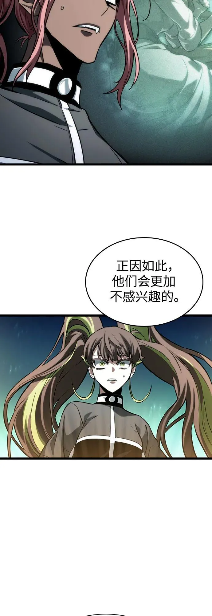 第133话29