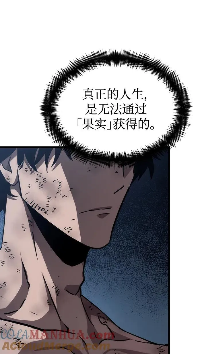 第88话96