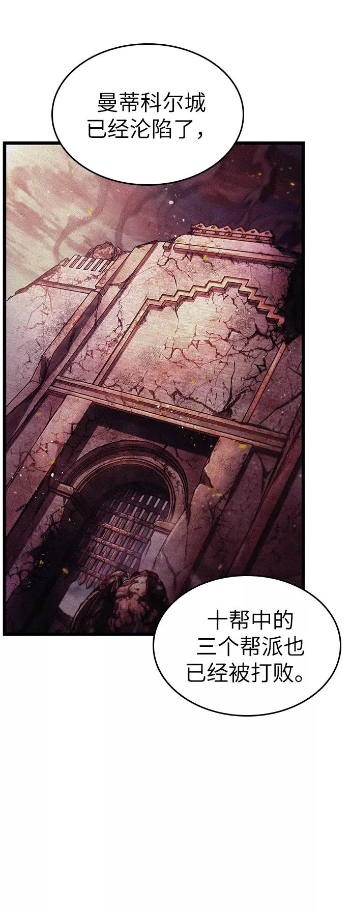 第38话70