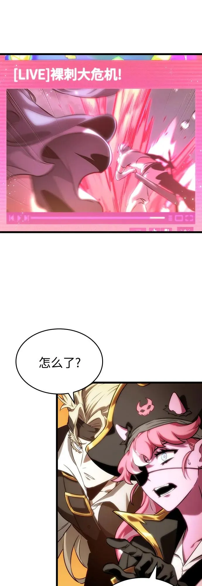 第113话50