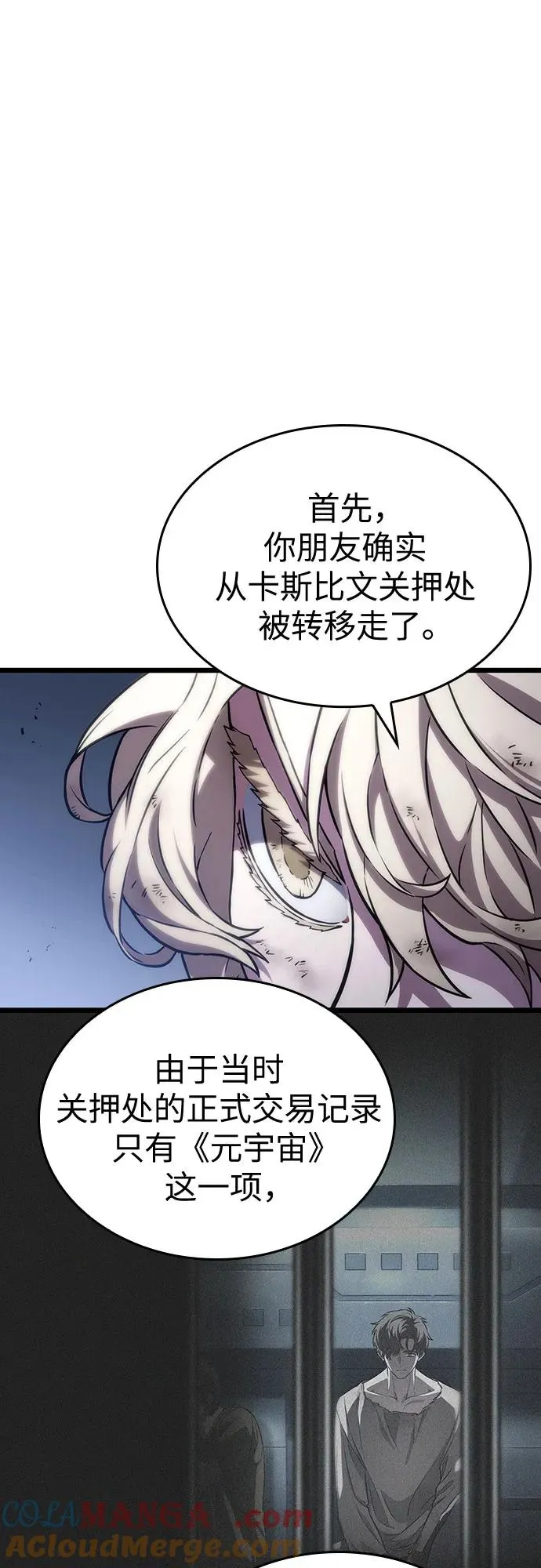 第109话12