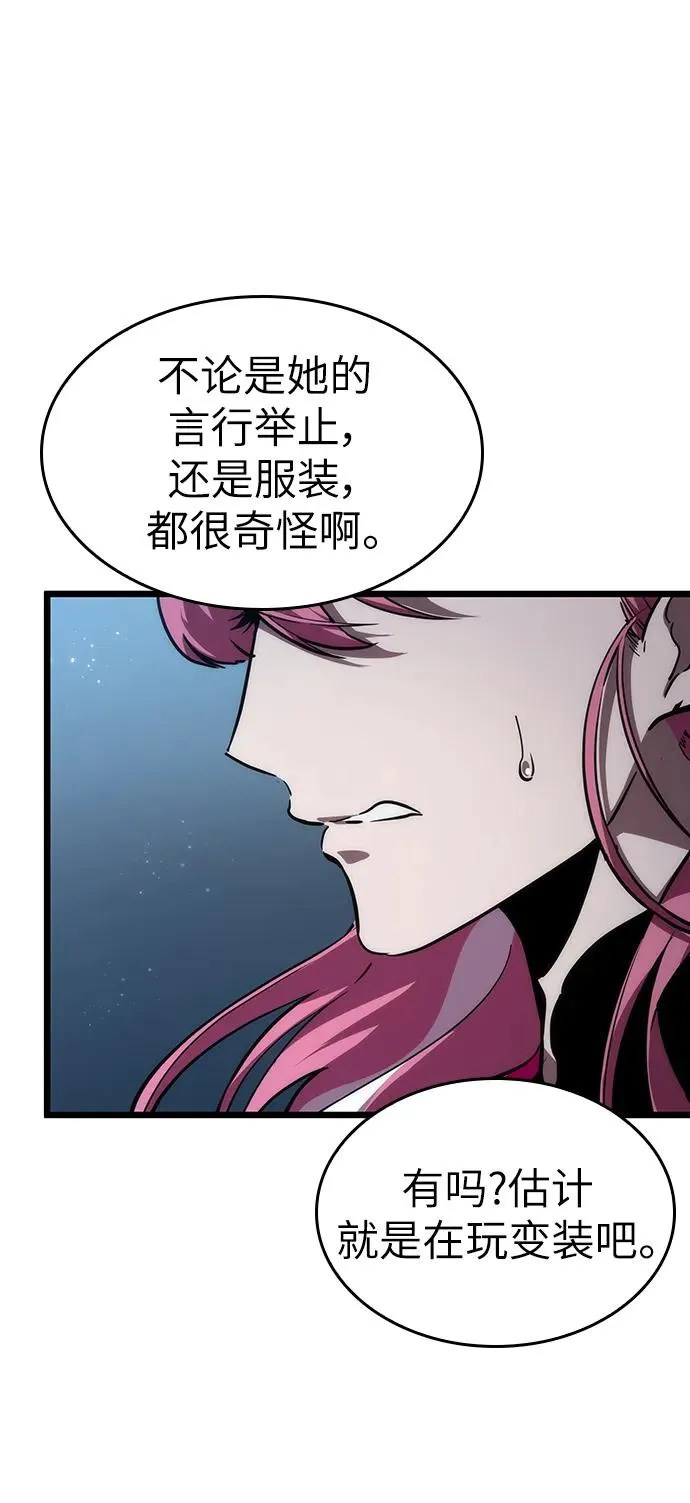 第75话38