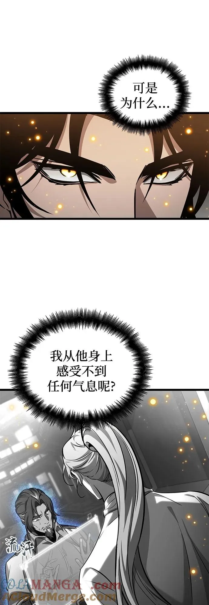 第171话42