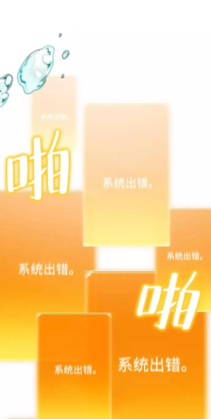 第45话45