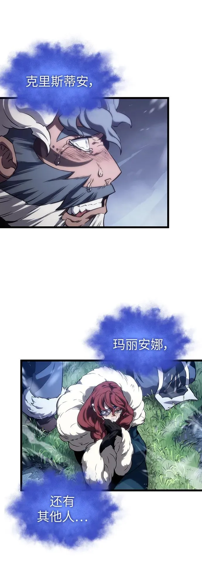 第104话8