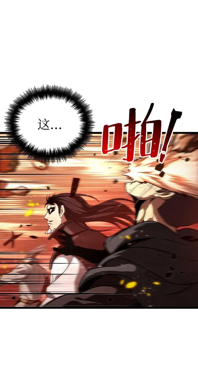 第59话56