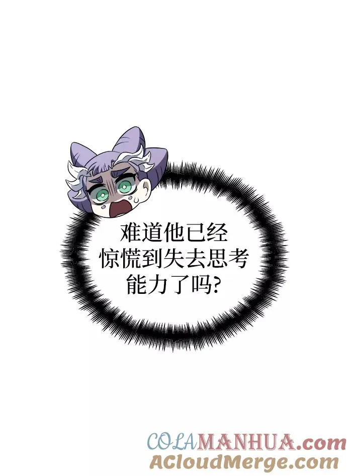 第45话32