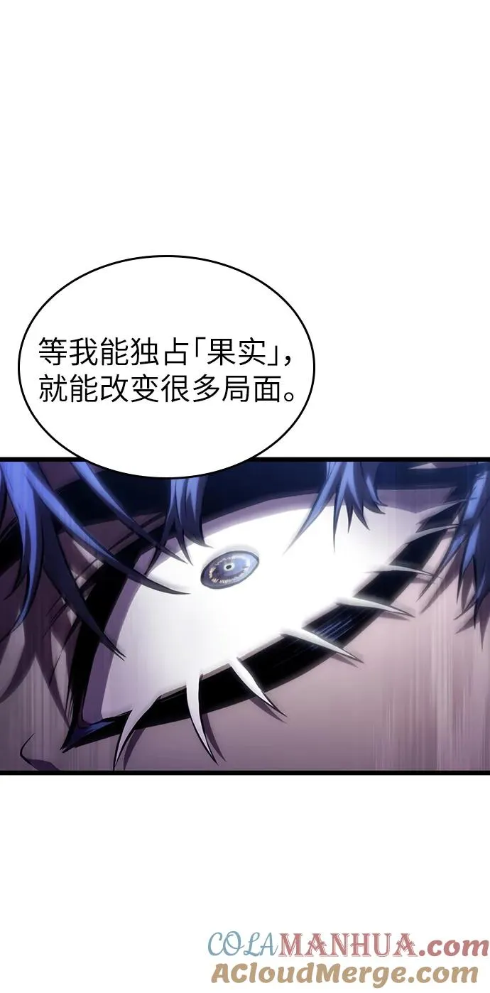 第82话96