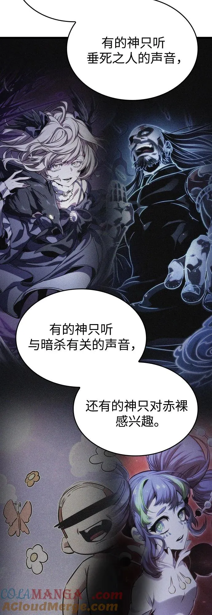 第121话52