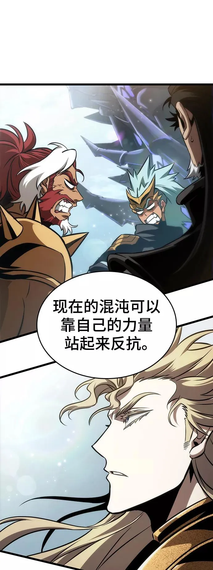 第54话25