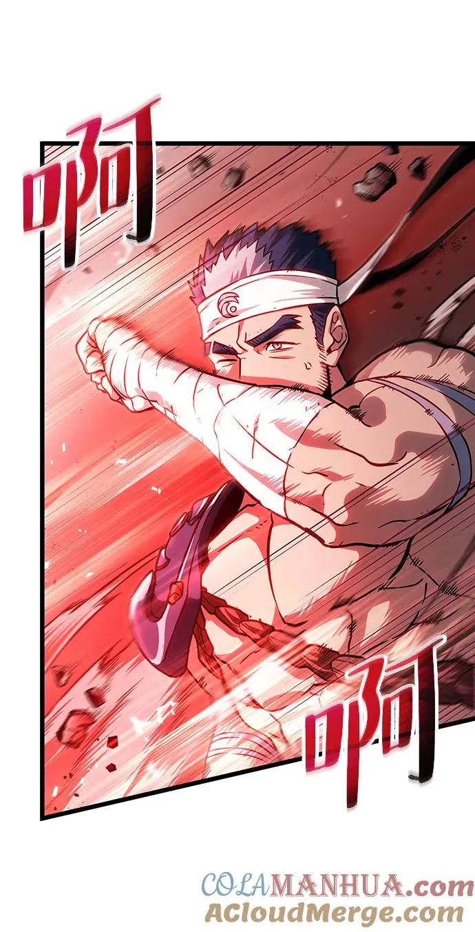 第79话84