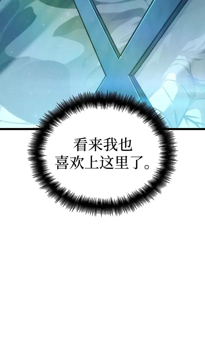 第71话106