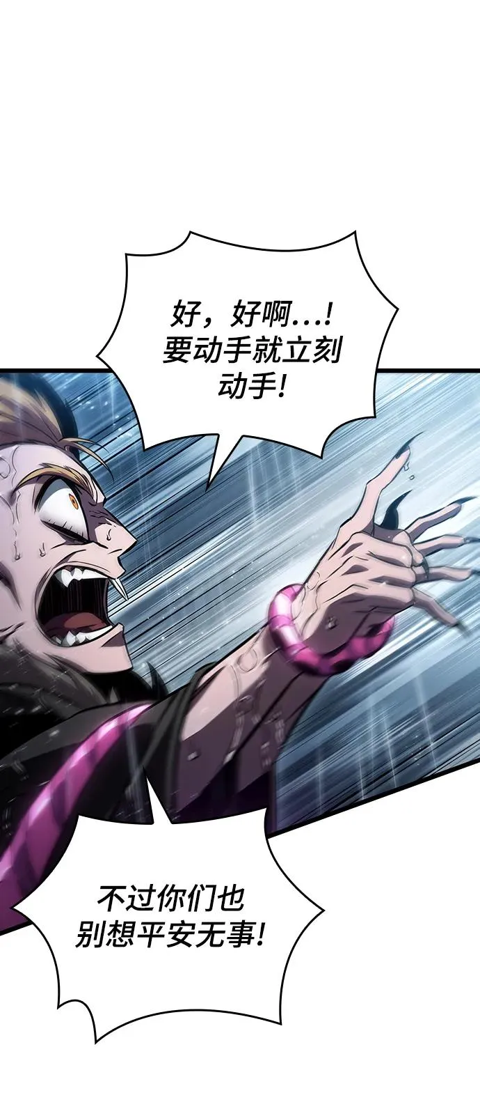 第73话29