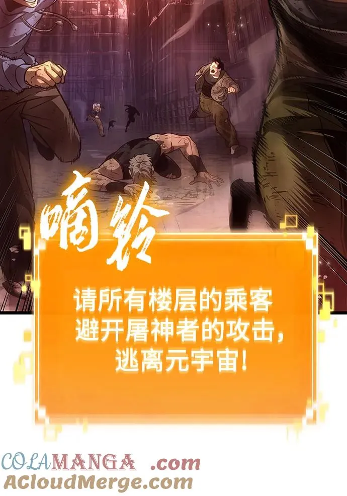 第168话80