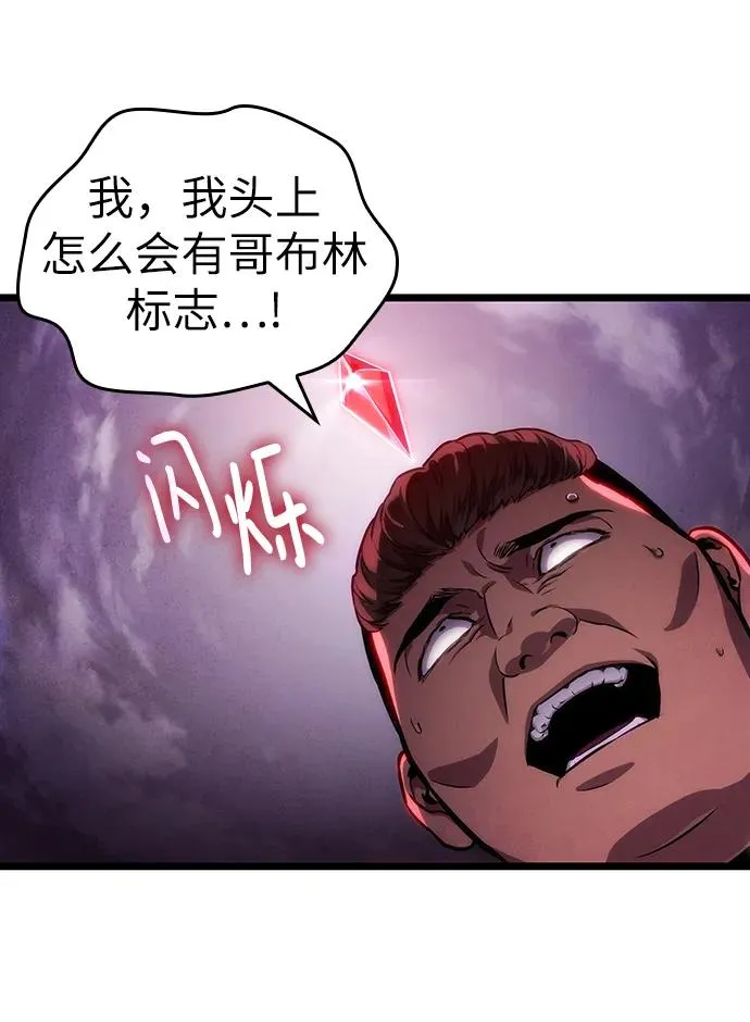 第97话76