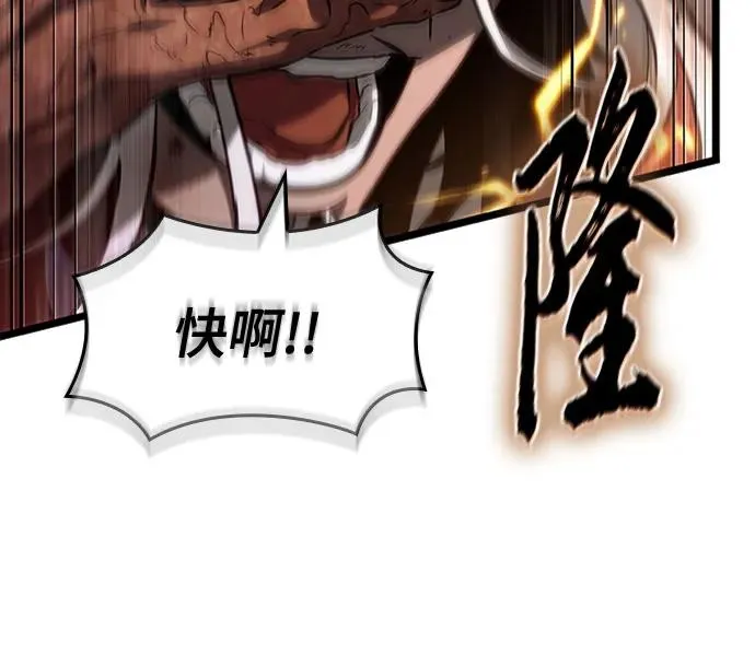 第159话79