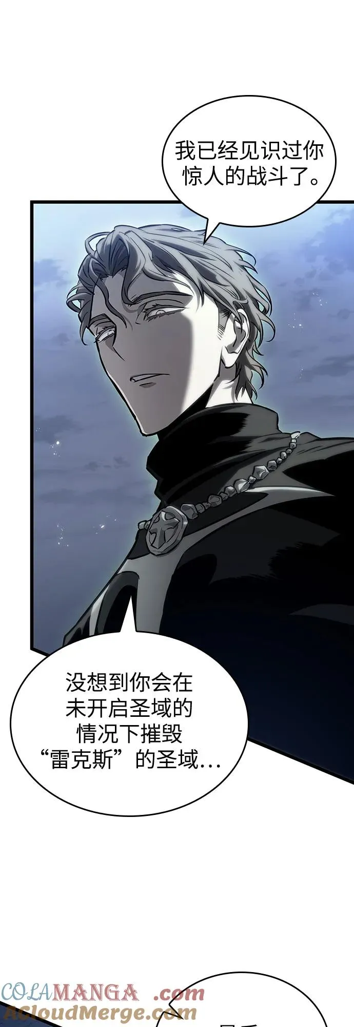 第120话57