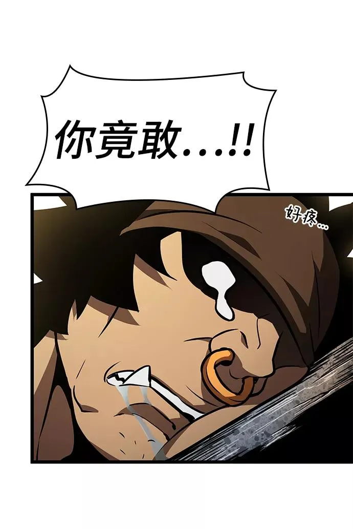 第13话86
