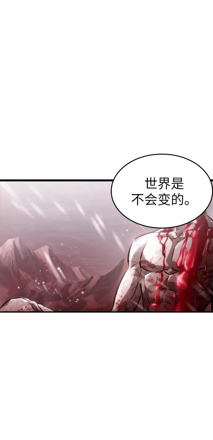 第50话43