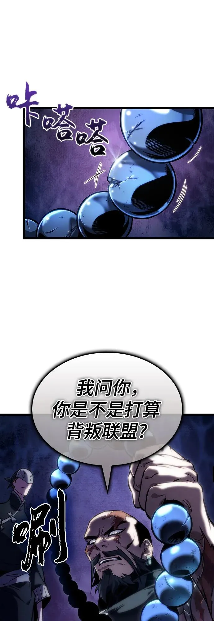 第116话25