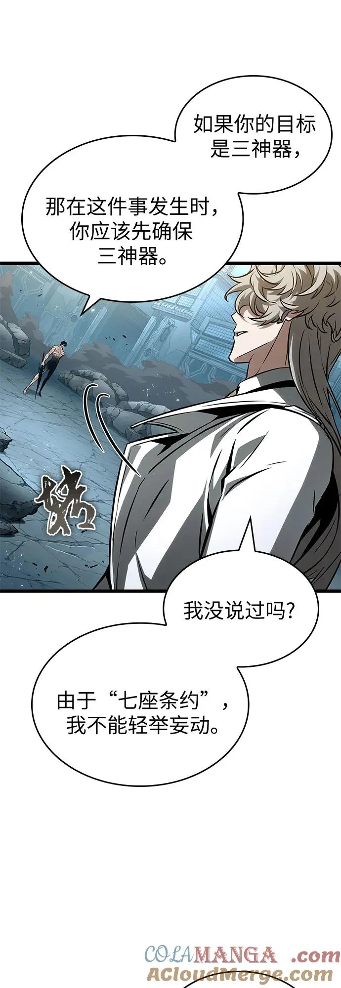 第182话12