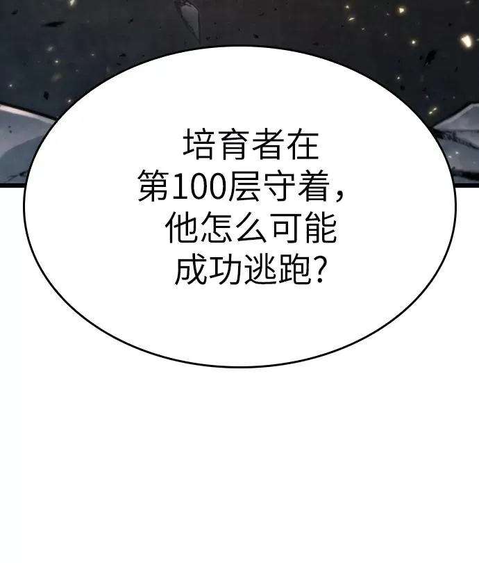 第24话46