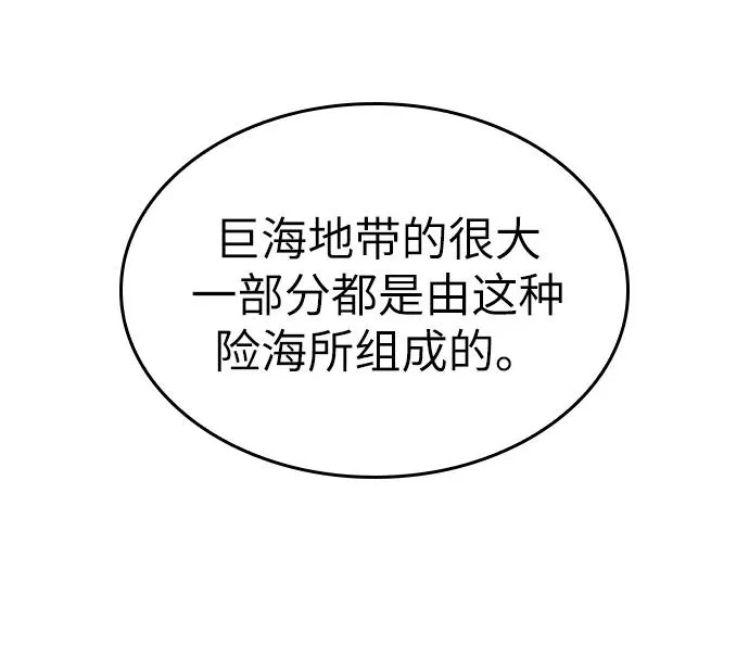 第44话85