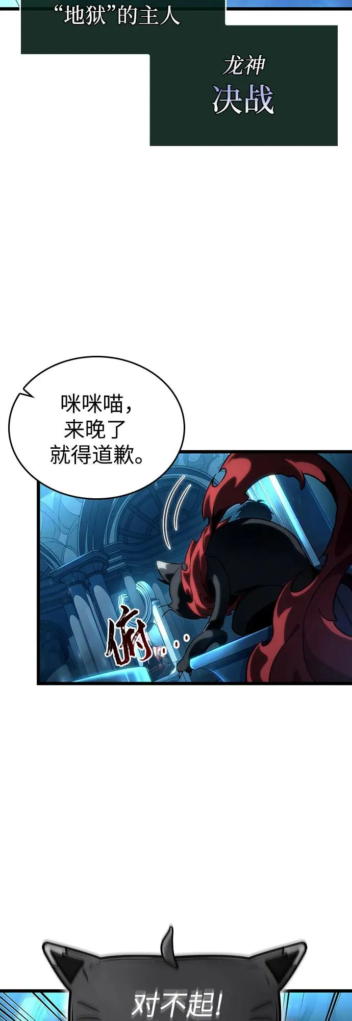 第127话16