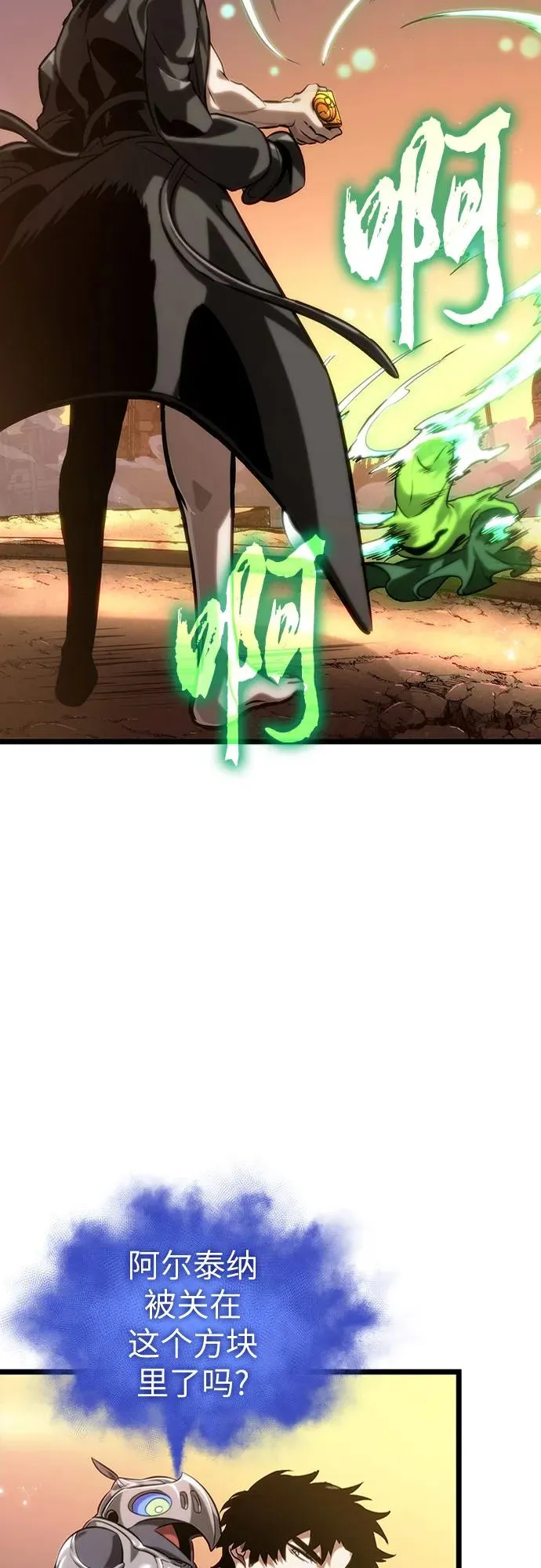 第139话41