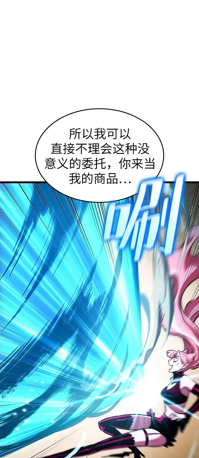 第57话7