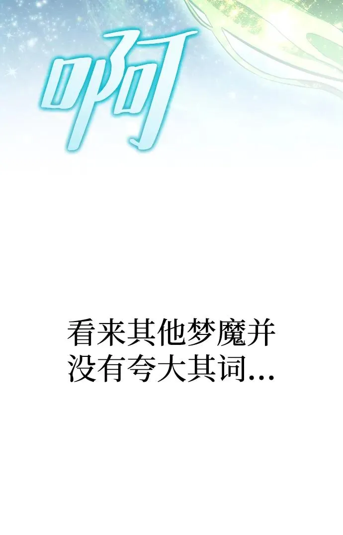 第74话62