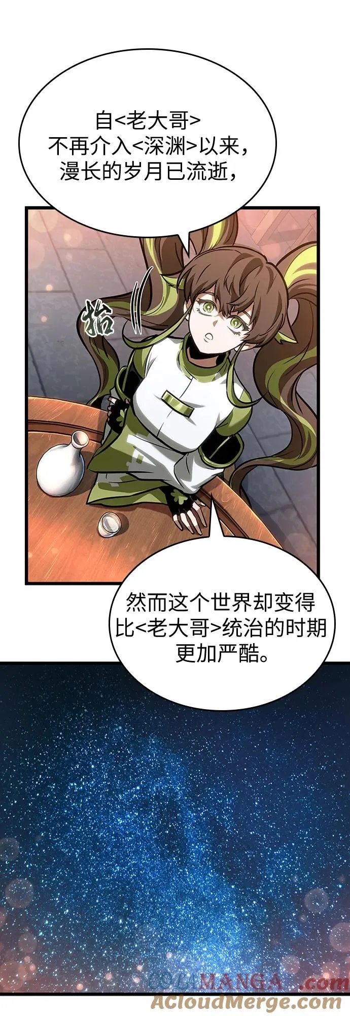 第169话57