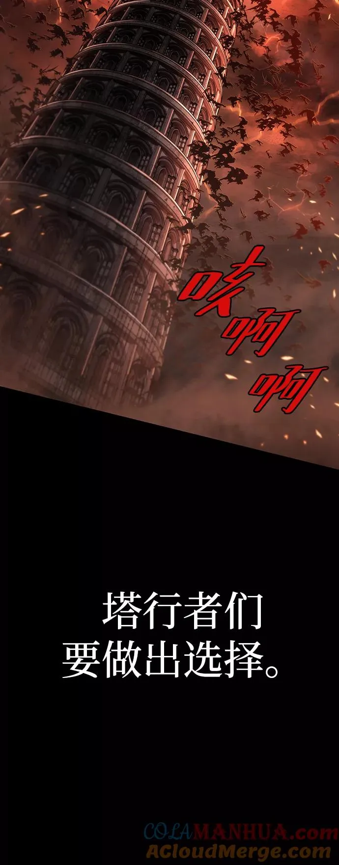 第1话100