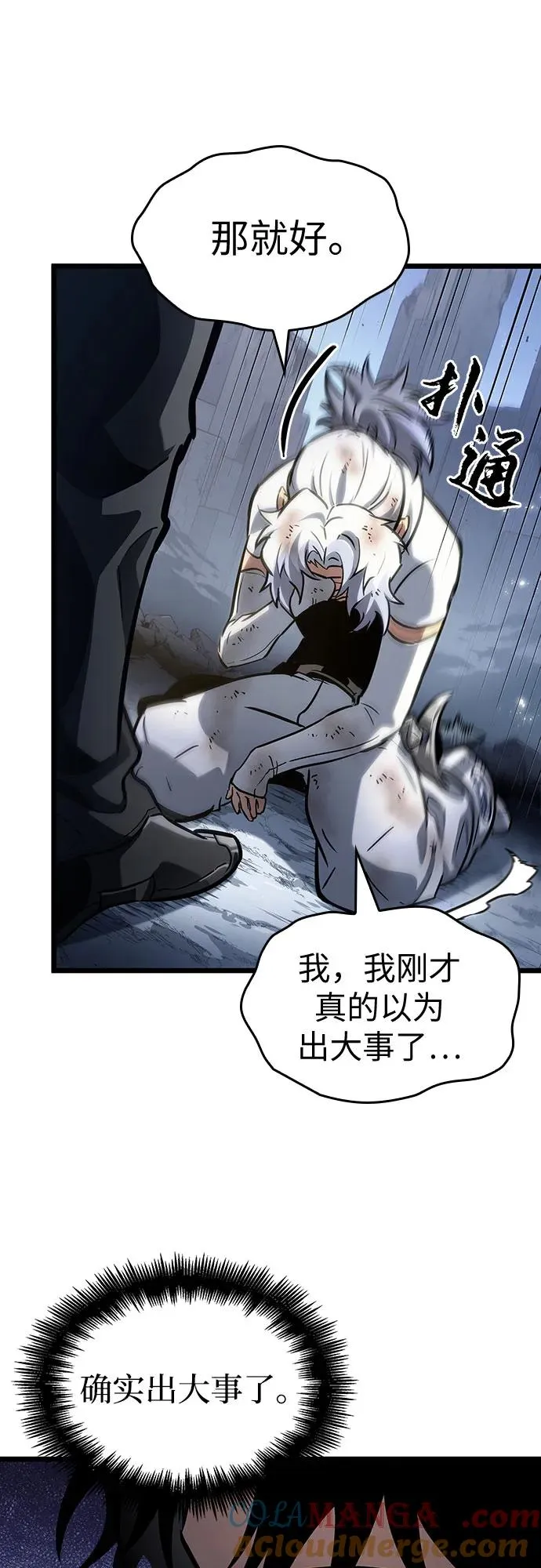 第161话33