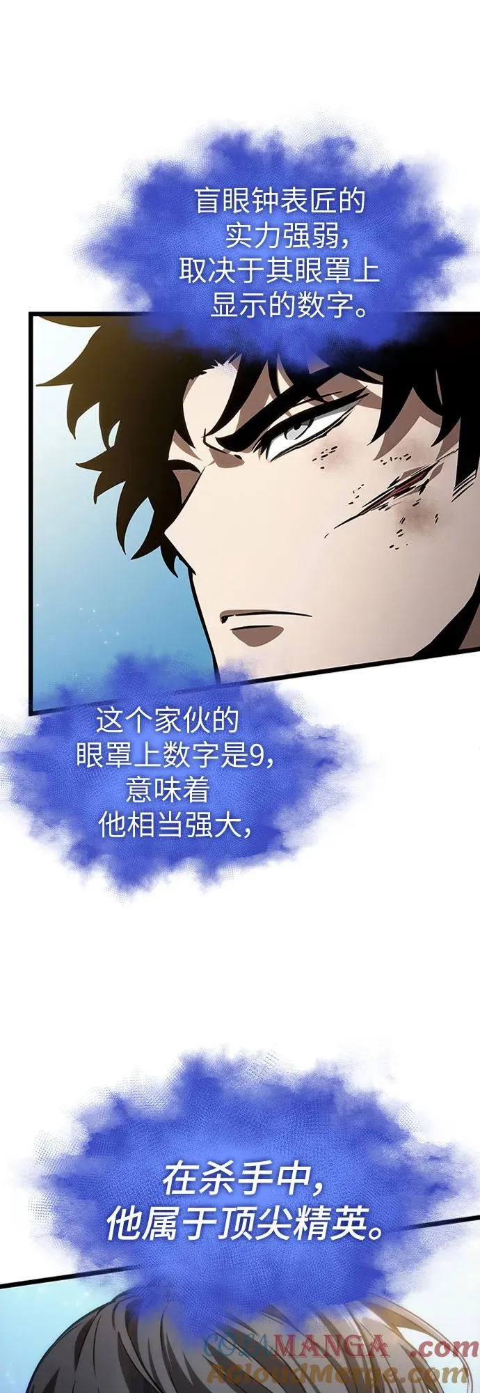 第147话18
