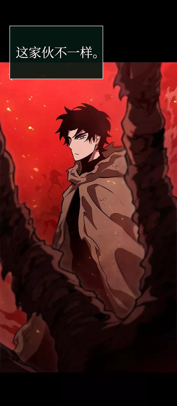 第54话56