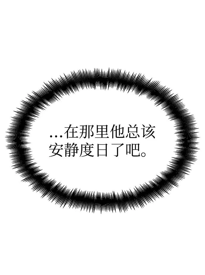 第24话61