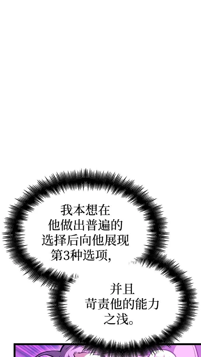 第45话21