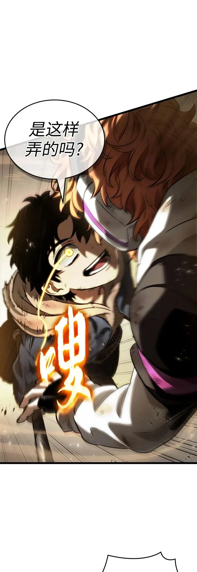 第138话20
