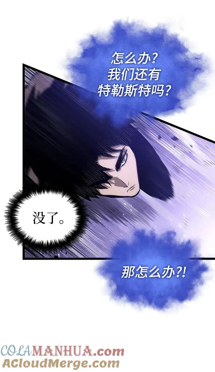 第97话60