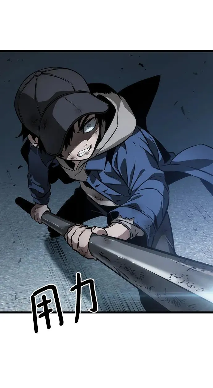第75话25